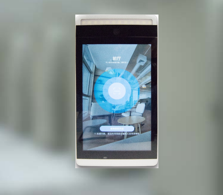 人脸识别门禁面板机